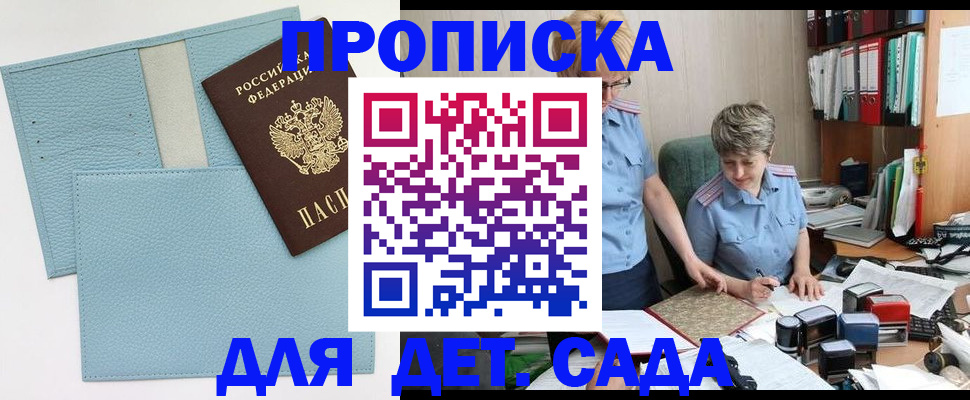 миграционный учет в Тверской области