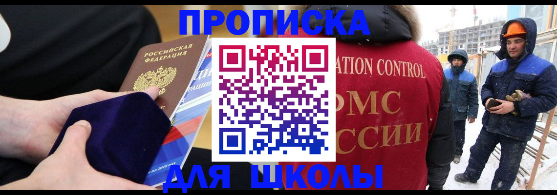 временная регистрация для всех в Тверской области